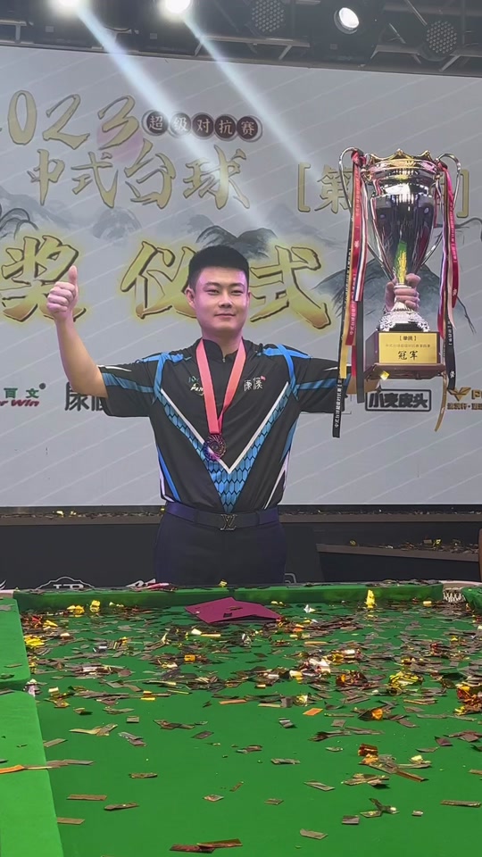 赛接近尾声 赛接近尾声