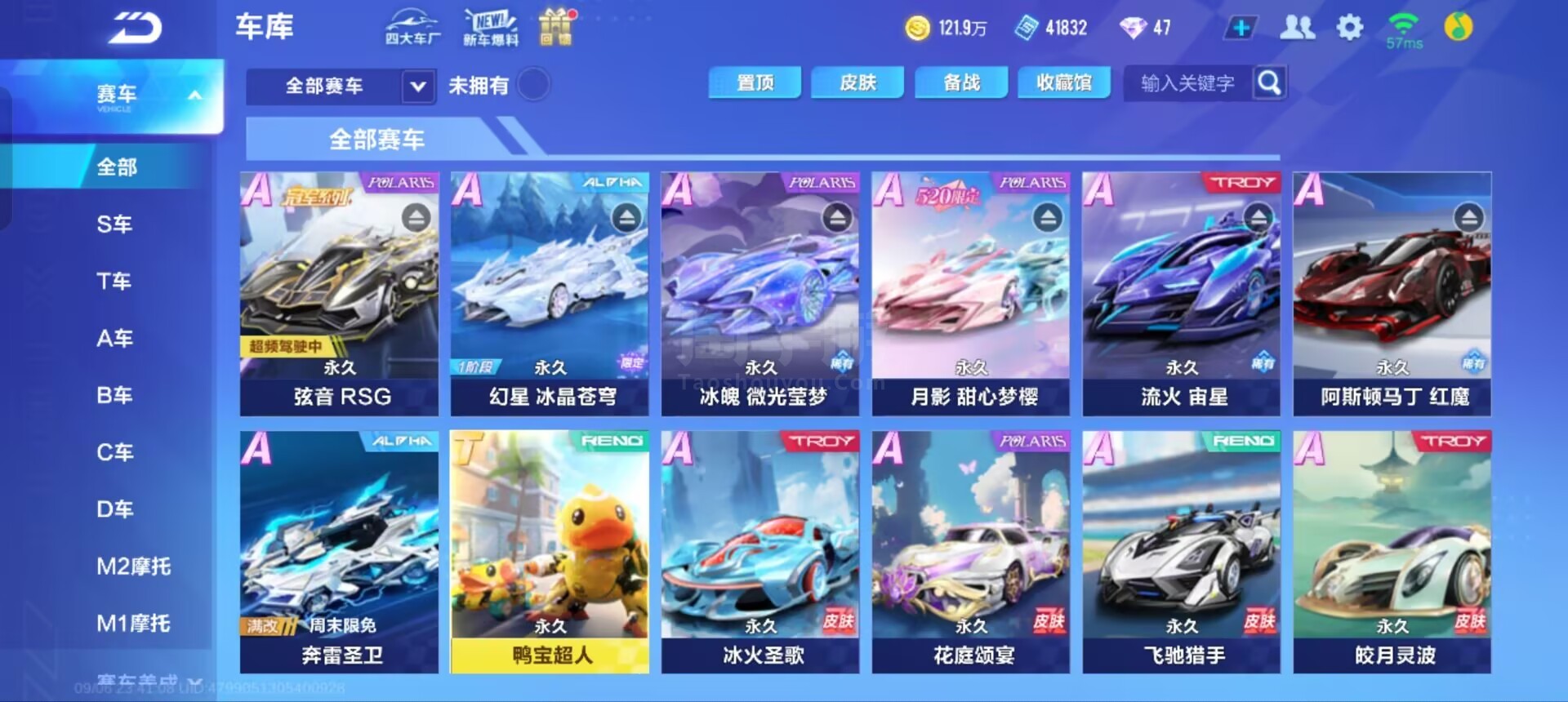 巴萨的战略 巴萨的战略