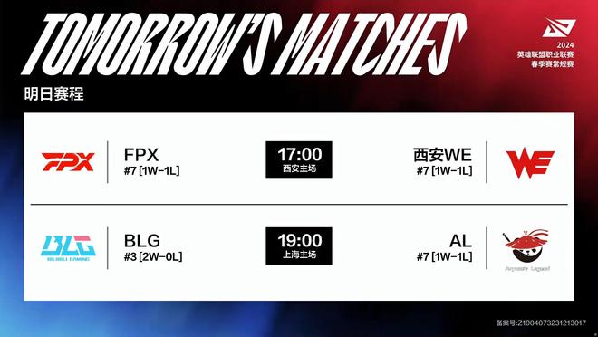 球员处以巨 球员处以巨