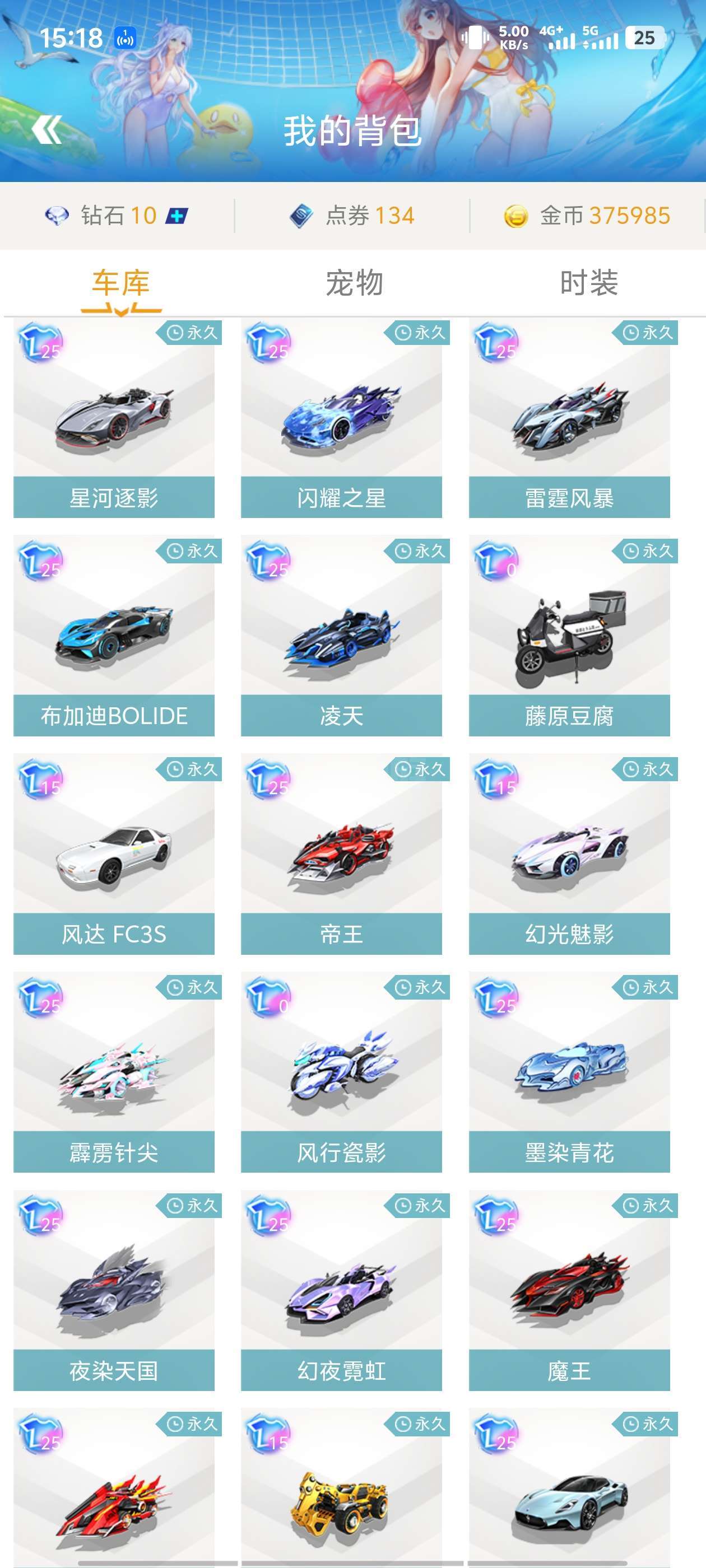 的热门话题 的热门话题