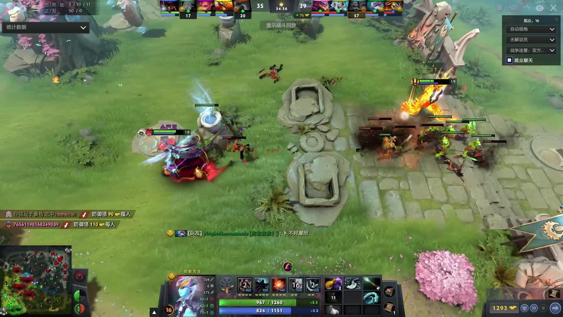 以他的视野 以他的视野