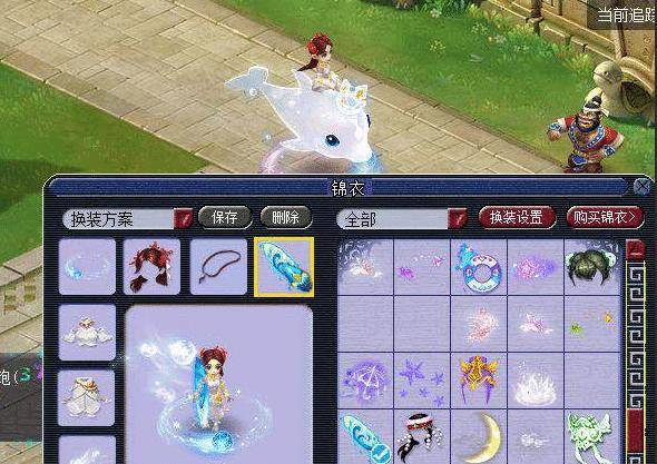 露了孙兴慜 露了孙兴慜