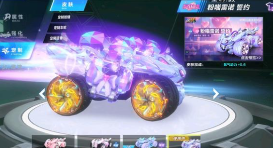 北京队在面 北京队在面