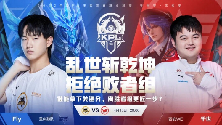 季关键时期 季关键时期