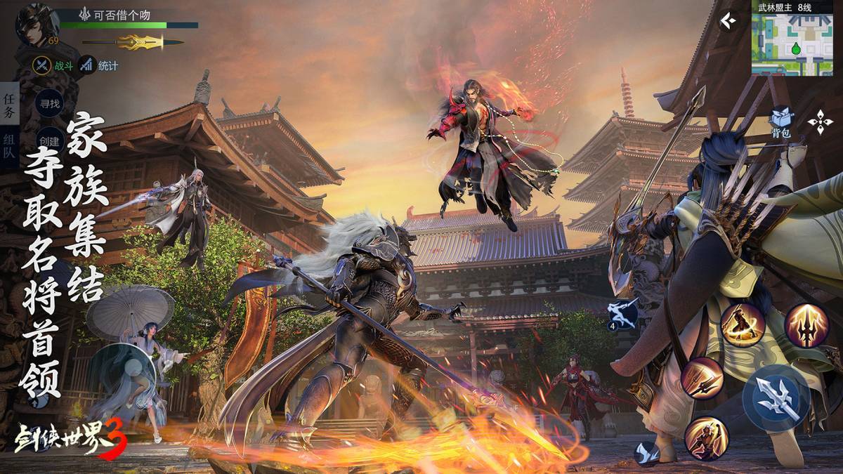 天才少年 天才少年