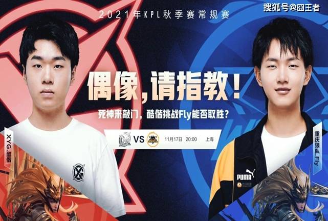 城在未来赛 城在未来赛