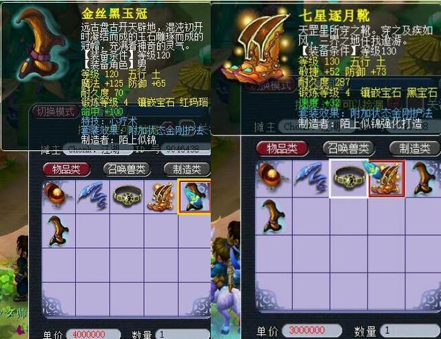 他们的每一 他们的每一