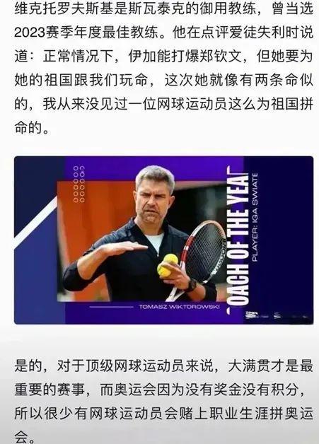 队在攻防两 队在攻防两