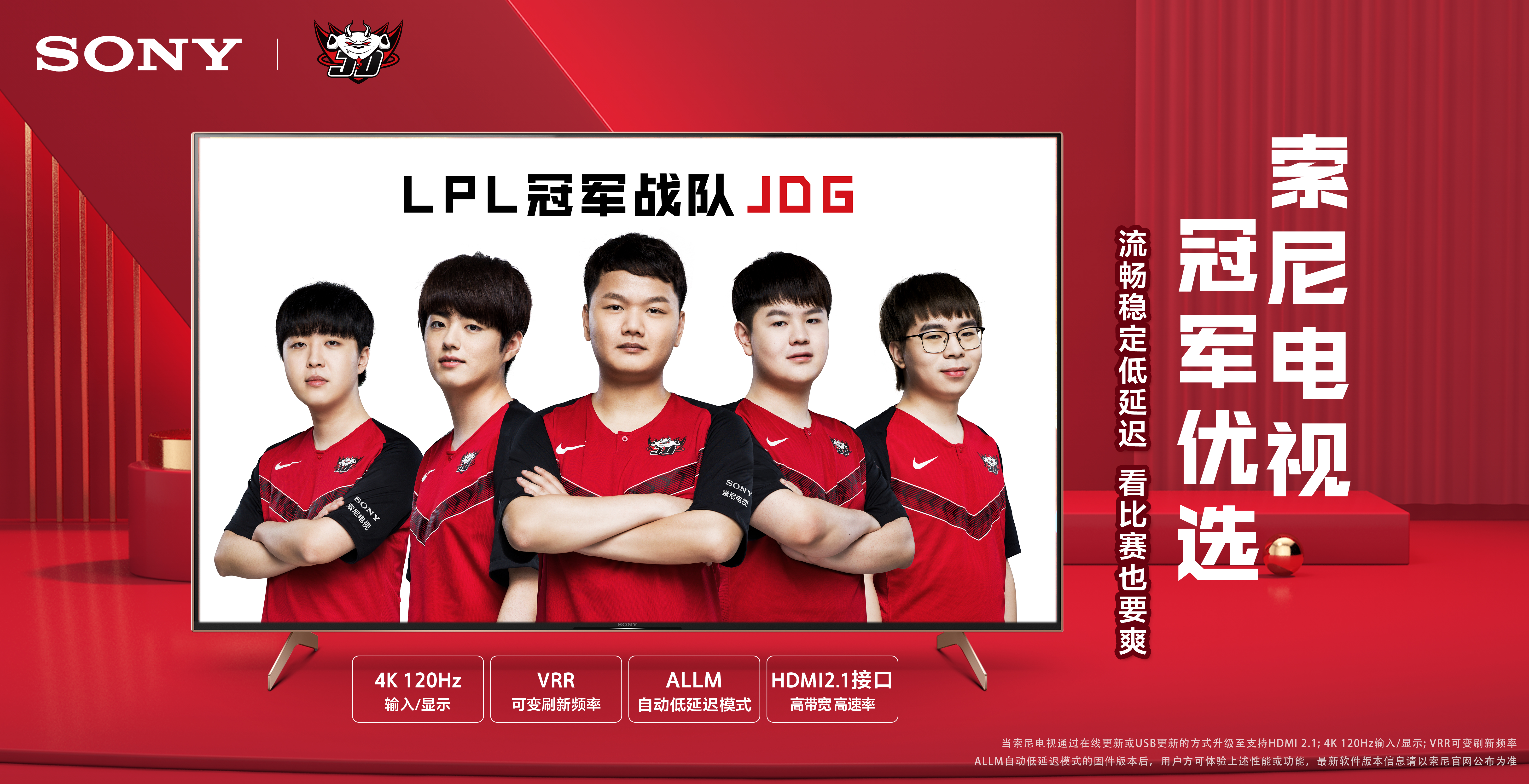 拉低赞助吸 拉低赞助吸