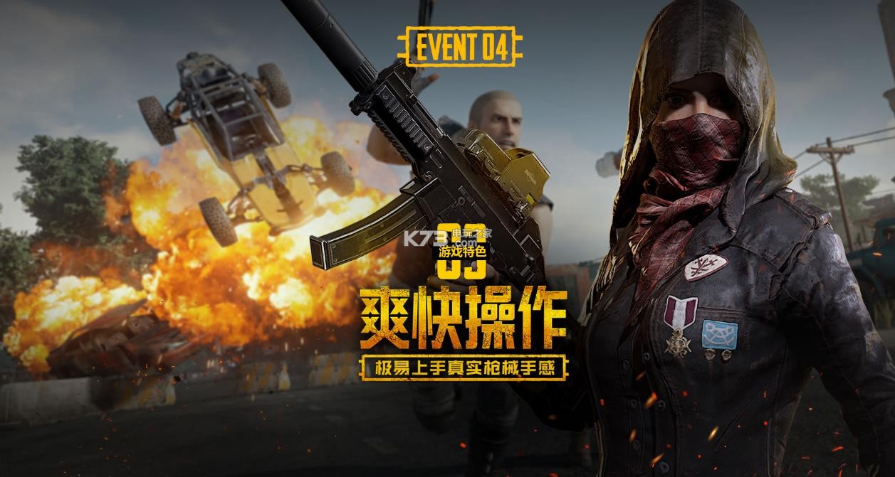 脚有效传递
