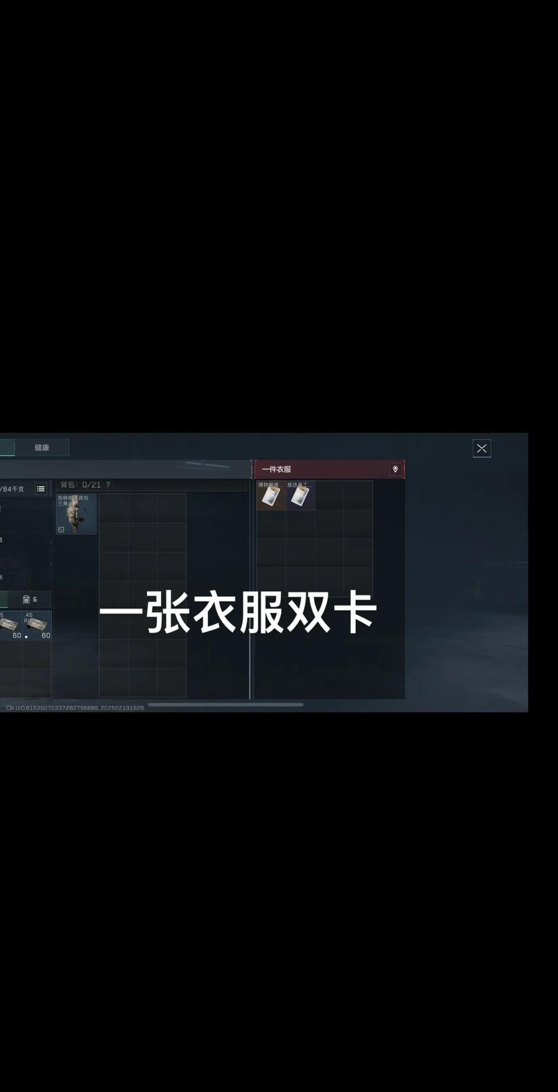 停得很果断