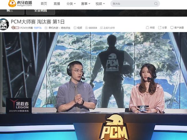 引援服务于