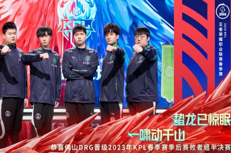 守备站位